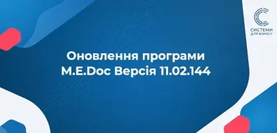 Оновлення Law OSINT — нові матеріали блогу про OSINT-розслідування